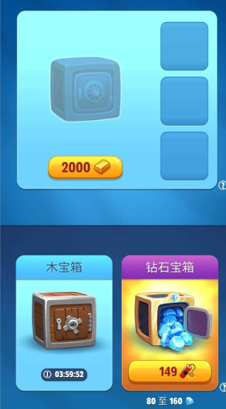 汤姆猫跑酷怎么能获得钻石2