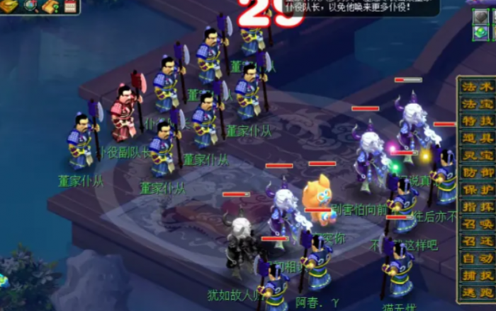 梦幻西游鬼市能得什么东西3