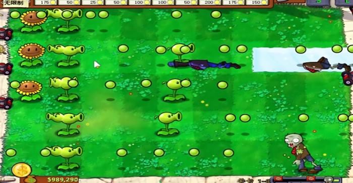 植物大战僵尸贝塔版指令怎么用1