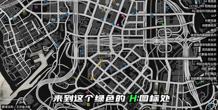 侠盗猎车手5任务怎么接_侠盗猎车手5任务大全集