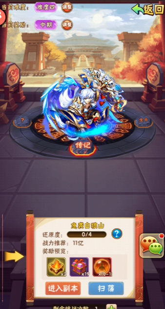 少年三国志郭嘉传怎么过_少年三国志0.1折 少年三国志郭嘉传怎么过_少年三国志0.1折