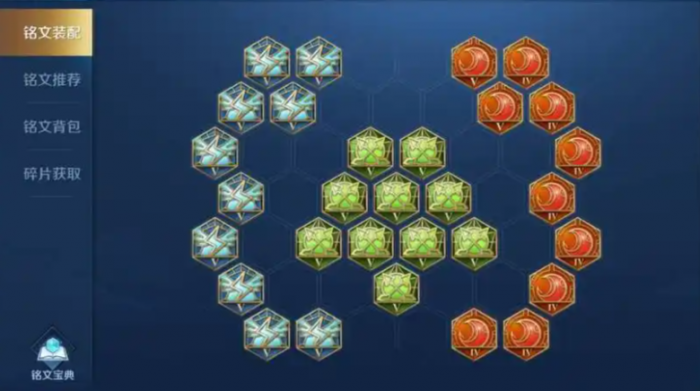 王者荣耀暗信怎样出装才能平a更快_王者荣耀暗信出什么装备最好