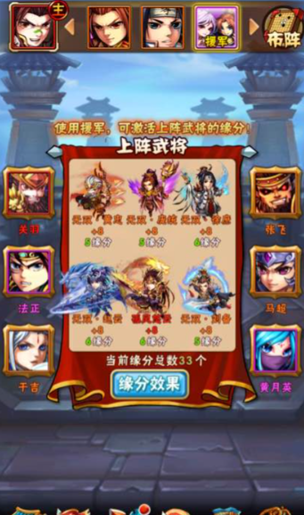 少年三国志萌新开局怎么玩1