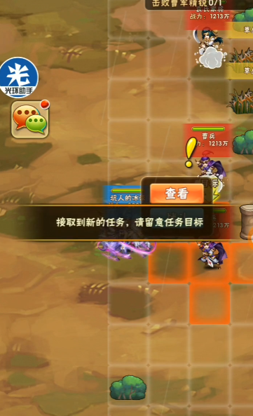 少年三国志甄姬传怎么过3