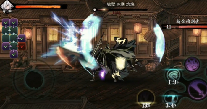 影之刃3杀意结晶怎么用_影之刃3杀意消耗减一