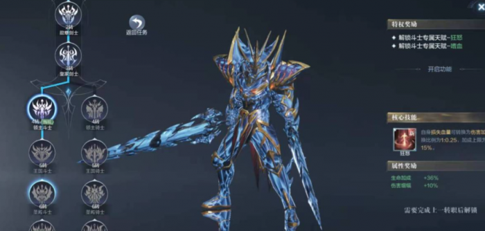 全民奇迹2双刀怎么拿1