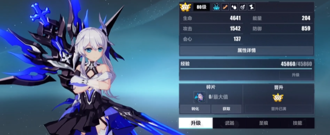 崩坏3新人应该干什么1