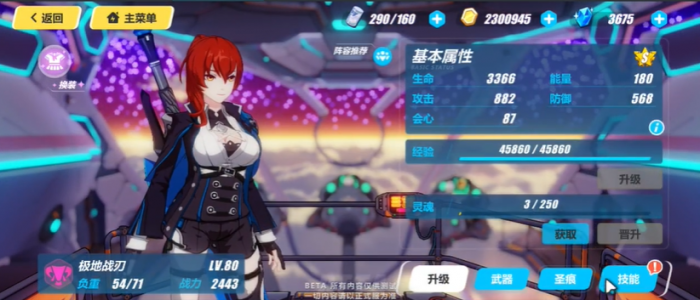 崩坏3新人应该干什么2