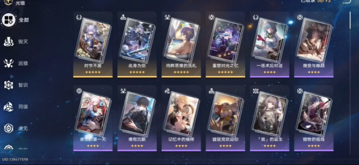 崩坏星穹铁道开服五星怎么培养先养谁2