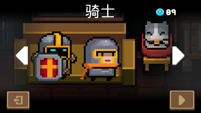 元气骑士无尽模式用什么角色最好2