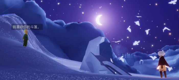 光遇玫瑰任务怎么做1