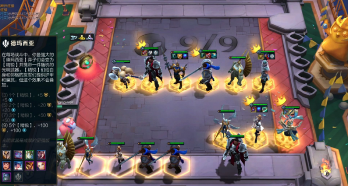 云顶之弈过渡期什么阵容猛2