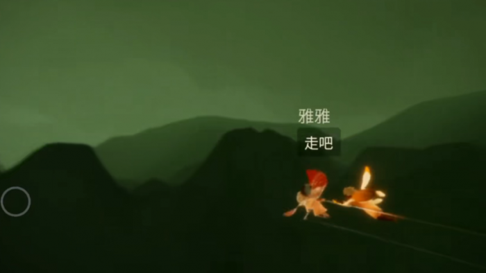 光遇如何从墓土到禁阁1