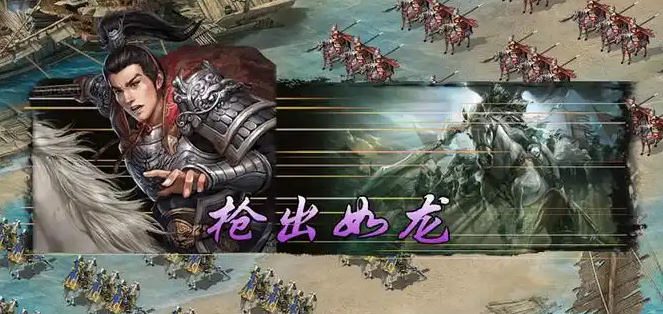 攻城掠地程昱怎么打2