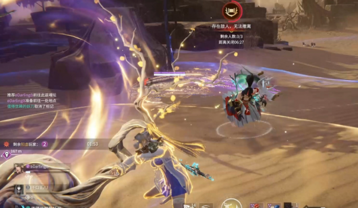 永劫无间如何放大招3