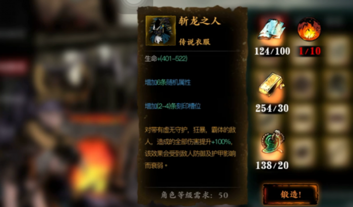 影之刃3三剑客怎么过_影之刃3大剑