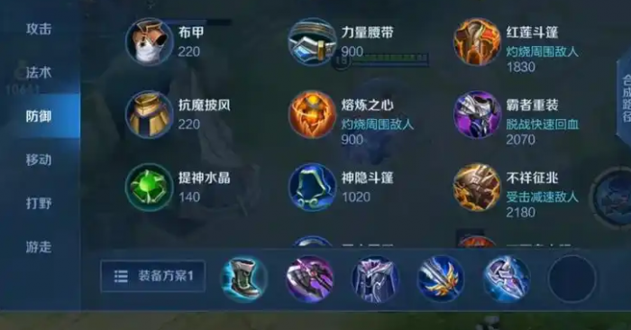 王者荣耀孙策打关羽怎么出装1