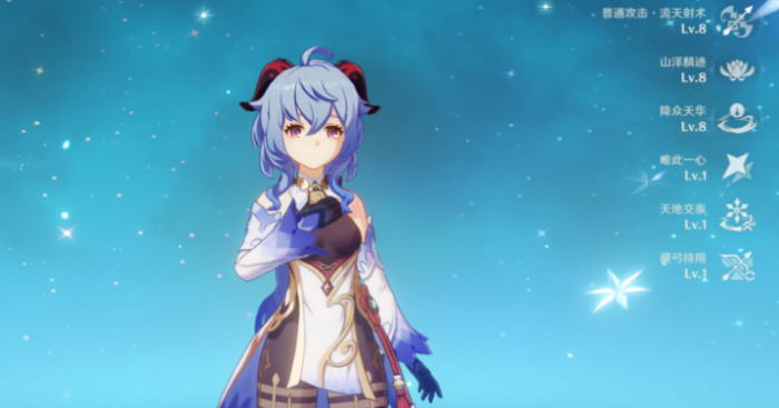 原神甘雨迪奥娜配双火怎么打1