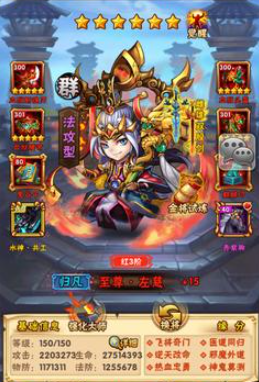 少年三国志张角带什么兵符3