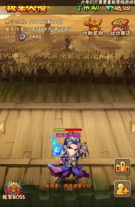 少年三国志天命石在哪里获得2