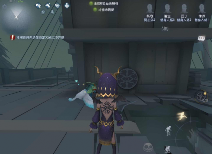 第五人格秘密通道在哪3