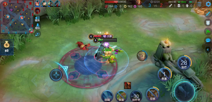 王者荣耀程咬金出装有哪些推荐3