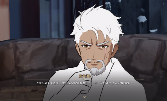 崩坏星穹铁道奥列格在哪2