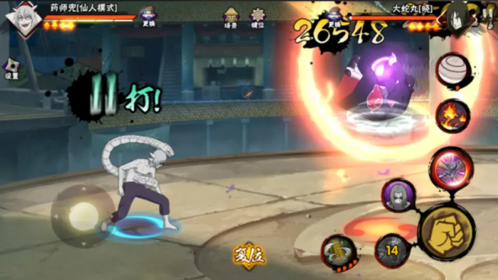 火影忍者手游怎么玩好仙人兜1