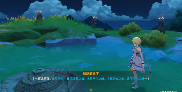 原神怎么过轻策庄的石阵_原神轻策庄石像任务