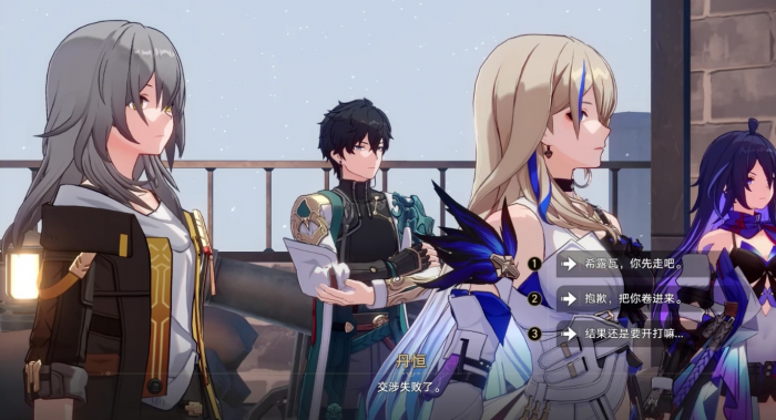 崩坏星穹铁道雅利洛怎么过_崩坏星穹铁道雅利洛VI角色