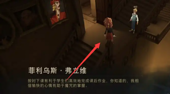 哈利波特怎么得图书馆券1