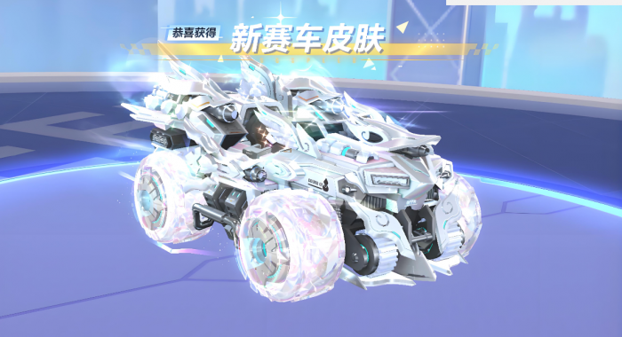 qq飞车月光女神和雷诺哪个好2