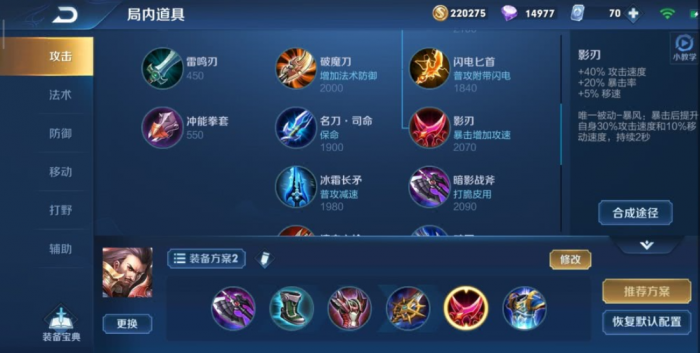 王者荣耀玩曹操怎么出装_王者荣耀玩曹操孙策需要花钱吗