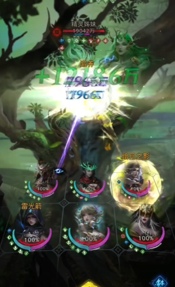 地下城堡3精灵闪避怎么打1