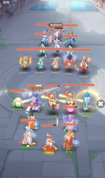 长安幻想55级罗刹选哪个3