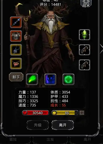 地下城堡2哪个转巫医比较好_地下城堡2账号交易 地下城堡2哪个转巫医比较好_地下城堡2账号交易