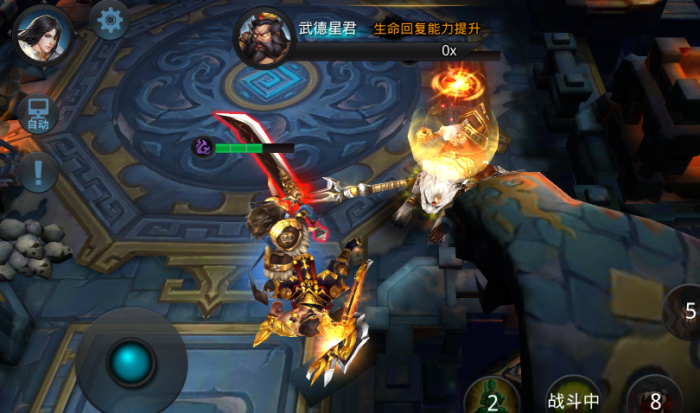 乱斗西游武德星君怎么升级3