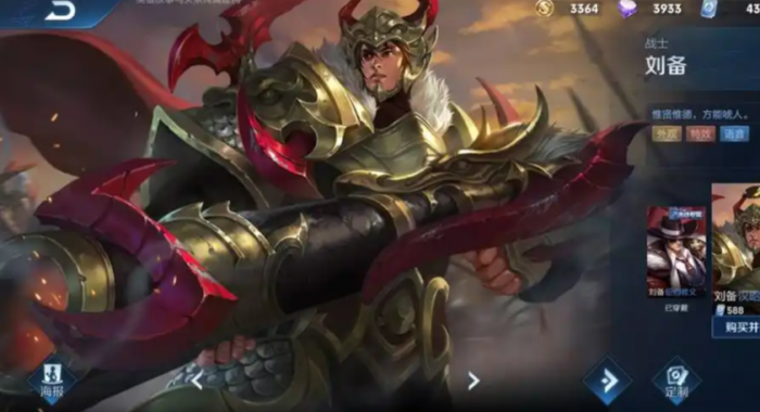 王者荣耀怎么应对刘备的出装1