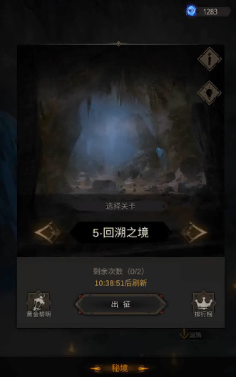 地下城堡3怎么过地底空洞1