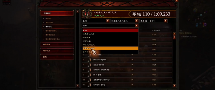 暗黑破坏神什么是恶魔祭品2