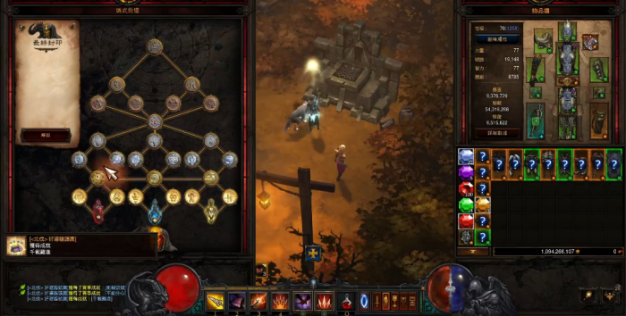 暗黑破坏神什么是恶魔祭品3