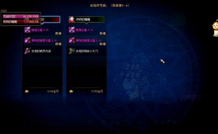 地下城与勇士怎么回归得硬币3