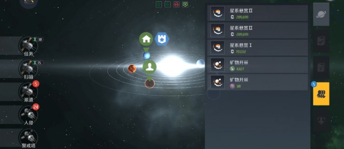 第二银河怎么能更换飞船2