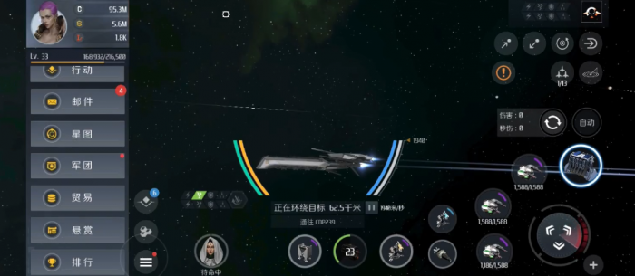 第二银河怎么能更换飞船3