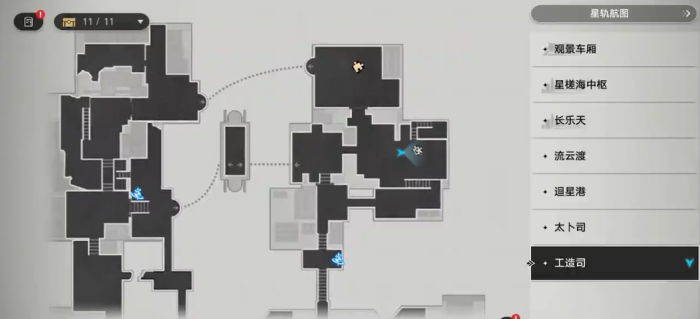 崩坏星穹铁道匣里流光怎么解第三天的谜1