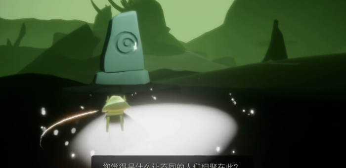 光遇怎么在巨兽荒原的神坛旁冥想3