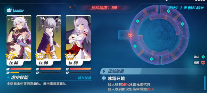 崩坏3怎么玩迪拉克之海3