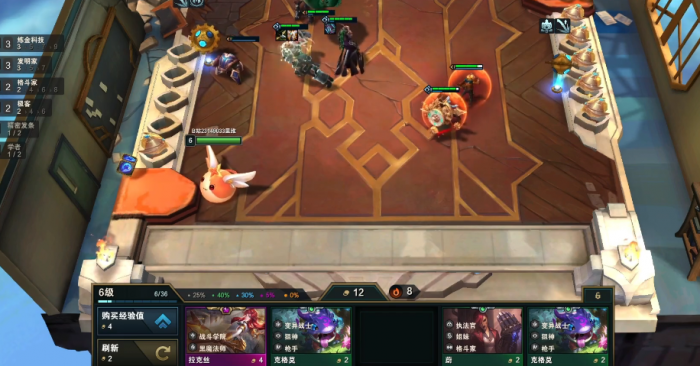 云顶之弈怎么选天赋2