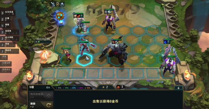 云顶之弈怎么选天赋3