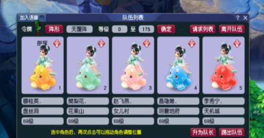 梦幻西游69血宠带什么好3